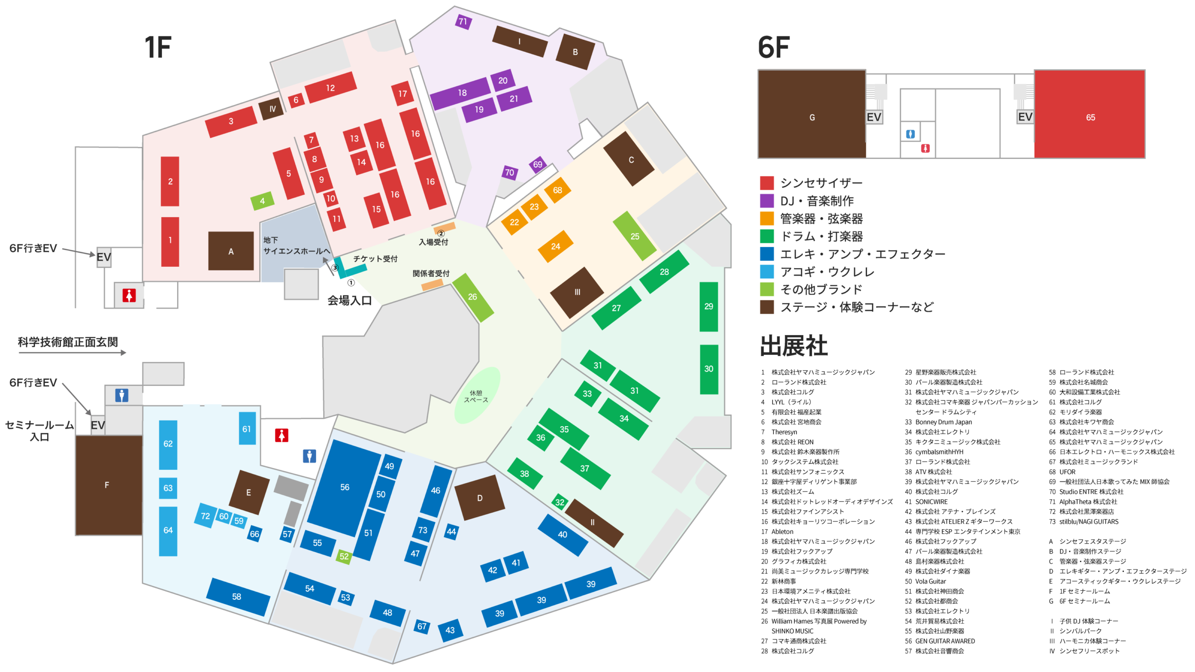 最高峰ピックアップシステム・ZENBU 《ゼンブ》SAT-KO SYSTEM】（東京 