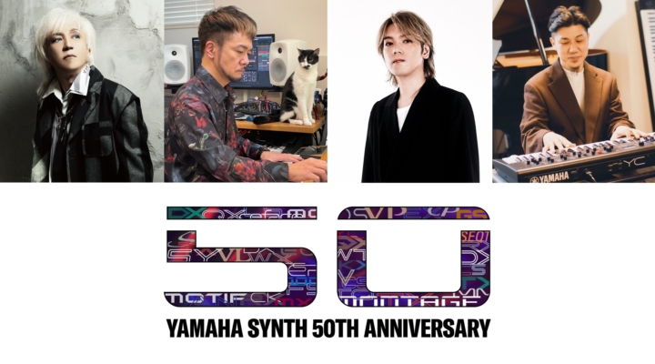 Yamaha Synth 50th Anniversary スペシャルファンミーティング