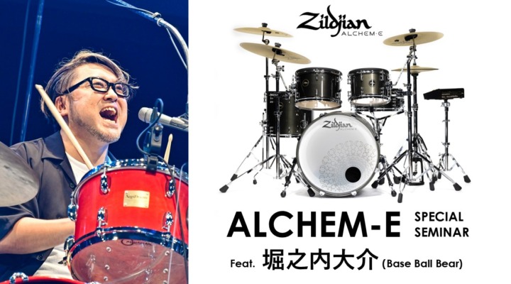 Zildjian New Product 「ALCHEM-E」Special Seminar feat. 堀之内大介