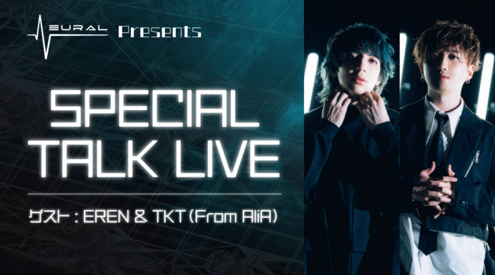 Neural DSP presents Special Talk Live: EREN & TKT (from AliA)