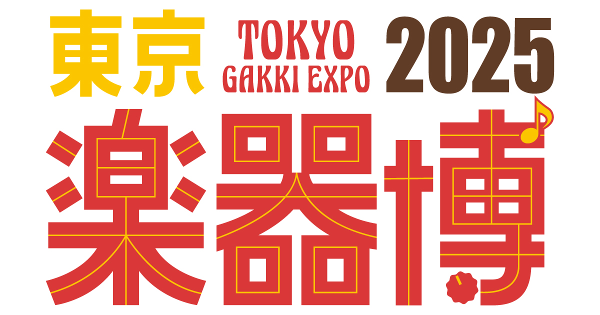 EXPO 2025 タオル & 優先　vip 複数枚可 Lailah 【公式】 on X: 