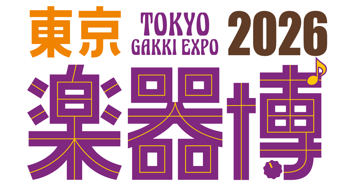 東京楽器博2026 - 東京楽器博 Tokyo Gakki EXPO
